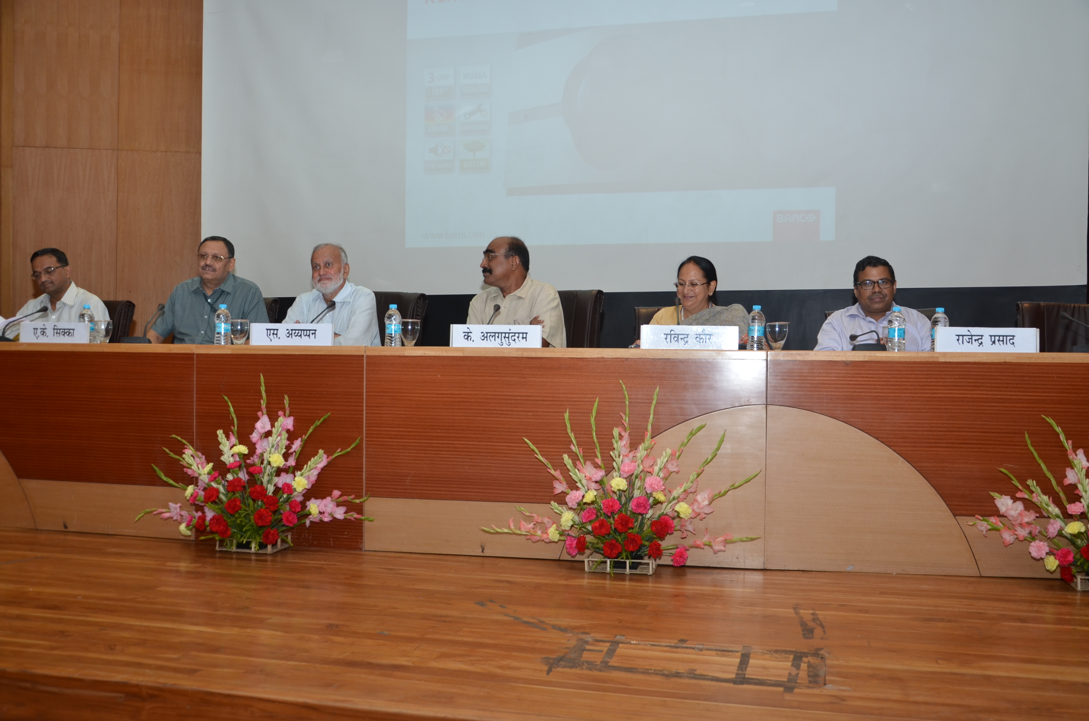 First Workshop of Nodal Officers ICAR Research Data Repository for Knowledge Management (04-05th August, 2015)
